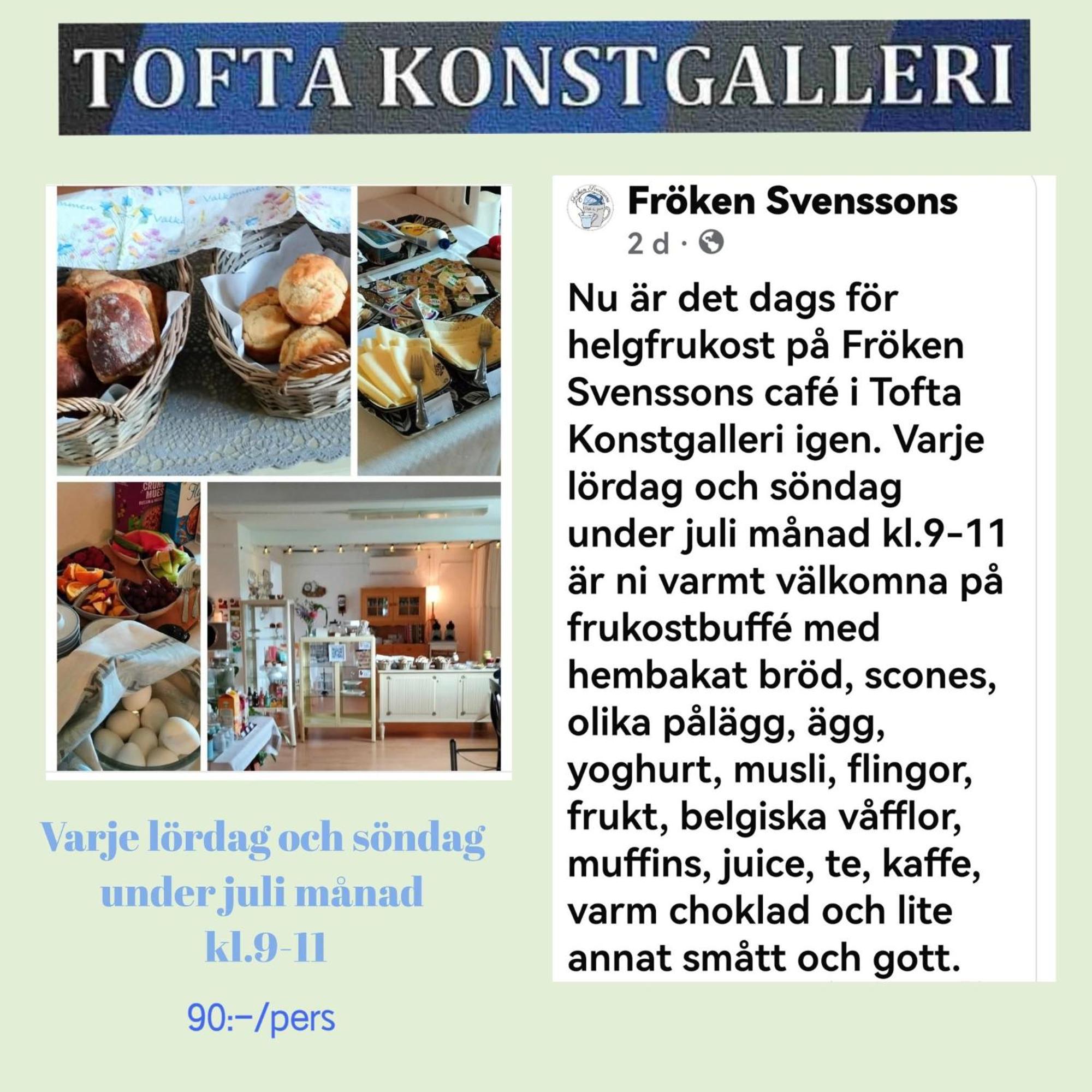 Tofta Konstgalleri-familjelaegenhet 公寓